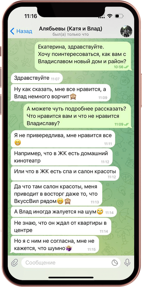 ЖК Ай Эм отзывы покупателей