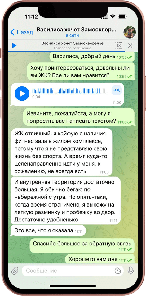 Отзывы жильцов на ЖК Ай Эм