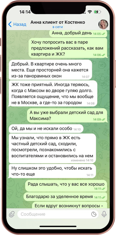 Отзывы на жилой комплекс Ай Эм